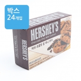 (박스)허쉬 초콜릿칩 미니 쿠키 50g