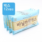 (박스)서주 바닐라웨하스 50g(4번들)