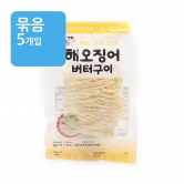 (묶음)정화)해오징어 버터구이 35g