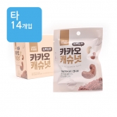 (타)단짠단짠 카카오캐슈넛 30g