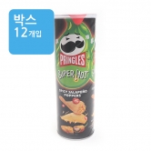 (박스)프링글스 스파이시 할라피뇨 [파퍼맛] 110g(대) (화물배송O 택배X)