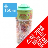 (통)비달 멀티비타민 롤리팝  1,200g(8g x 150개입)(개별바코드X)