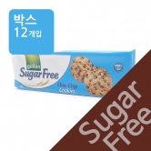 (박스)구욘 슈가프리 초코칩 쿠키 150g