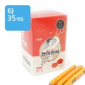 (타)진주햄 천하장사 오리지날 980g (28g x35입)