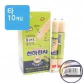 행사)(타)진주햄 더블링 콘&스윗치즈 45g x10개입