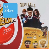 (타) 킨더조이 걸 20g