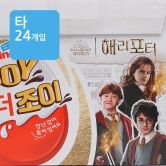 (타)킨더조이 보이 20g[해리포터]