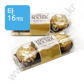 (타)페레로로쉐 T3 (38g x16입)