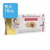 (박스)비첸지 퍼프패스트리 초콜릿크림 125g