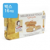 (박스)비첸지 아이싱슈가 퍼프 패스트리 125g