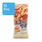 (타)머거본 허니로스티드 땅콩 25g