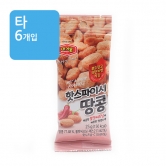 (타)머거본 핫스파이시 땅콩 25g