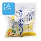 (박스)젤리쿡 레몬소금맛[물방울떡] 90g