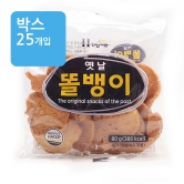 (박스)옛날 똘뱅이 80g