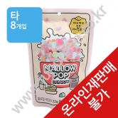 (타)멜로팝 레인보우 솜사탕맛 22g(온라인 재판매 불가)