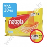 (박스)나바티 리치즈 웨이퍼 50g