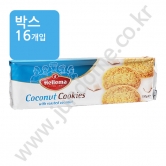 (박스)헬레마 코코넛 쿠키 150g