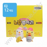 (타)세주 노랑병아리 (완구)