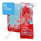 (타) 유신우통상 BBQ 마시멜로 랍스타모양 40g