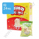 (타) 카피바라 반지모양캔디 3가지맛 15g