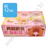 (타) 우리끼리 카피바라 슬라임 (완구)(12입)