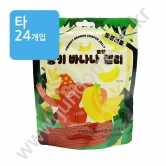 (타) 동결건조 몽키바나나 모양 젤리 20g