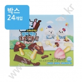 (박스) 해태 얼초(얼려먹는 초코만들기) 36g