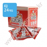 (타) 빠샤 ** 마라콩 ** 20g