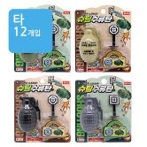 (타) 세주 슈팅수류탄 (완구)