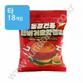 행사)(타) 동결건조 햄버거모양 젤리 8g  26/10/05