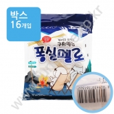 (박스) 구워먹는 퐁실멜로 240g(개별바코드O)