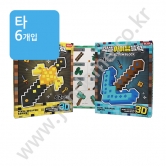 (타) 세주 픽셀아이템 블럭 (완구)