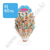 (타) 청원식품) 꽈배기모양 캔디 15g