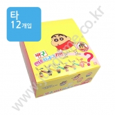 (타) 짱구 랜덤 피규어 키링 (완구)