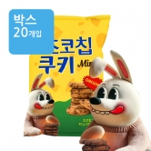 (박스) 웰콩 미니 초코칩쿠키(토끼) 40g [화이트박스]