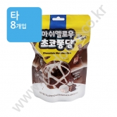 (타) 마쉬멜로우 초코퐁당 26g