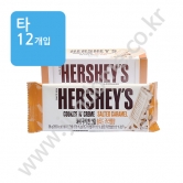 (타) 허쉬 쿠키앤크림 솔티드카라멜향 38g[레귤러바]