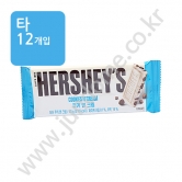 (타) 롯데 허쉬  [쿠키 앤 크림] 40g