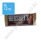 (타) 롯데 허쉬 크리미 [밀크초콜릿] 40g