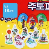 (타) 시크릿 주토피아 20g * 18입 [타]