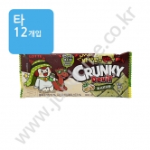 (타) 롯데 크런키 데빌 [피스타치오맛] 45g