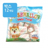 (박스)(미성) 멜로우 트위스트 마시멜로 135g
