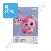 (타) 캐치티니핑 [티니핑] 캐릭터 올밴드 ** 원형 16매입 ** (주사용)