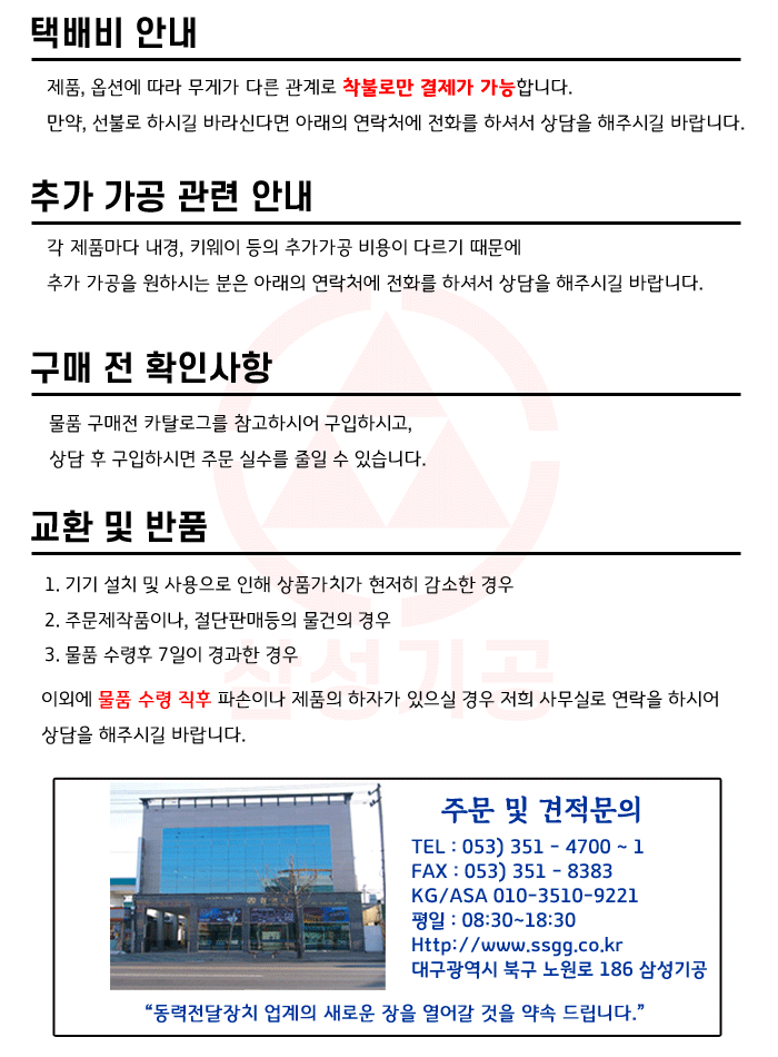 JAC-NOTICE_133536.png