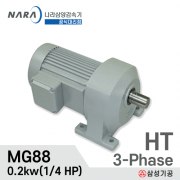 MAX 1/4HP 1/5 ~ 1/100 HT F88/삼상/삼양감속기/0.2kw