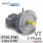 MAX 3HP 1/5 ~ 1/100 VT F172/F181/삼상/삼양감속기/2.2kw