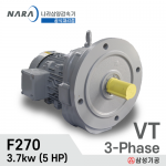 MAX 5HP 1/75 ~ 1/120 VT F270/삼상/삼양감속기/3.7kw