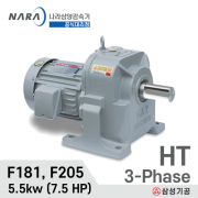 MAX 7.5HP 1/5 ~ 1/30 HT F181/F205/삼상/효성/삼양감속기/5.5kw