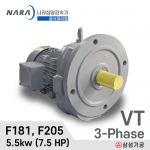 MAX 7.5HP 1/5 ~ 1/30 VT F181/F205/삼상/효성/삼양감속기/5.5kw