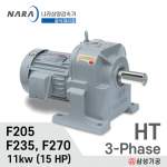 MAX 15HP 1/5 ~ 1/30 HT F205/F235/F270/삼상/효성/삼양감속기/11kw